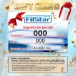 Voucher cadou