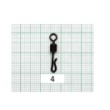 Quick Link Swivel Premium Rig  F2018
