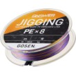 Πλεκτή πετονιά Gosen Answer Jigging PE X8