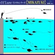 Примамка eeLure Mikazuki S-Type