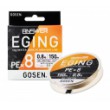 Gosen Answer Eging PE X8 Πλεκτή ίνα