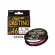 Плетено влакно Gosen Answer Casting PE X16