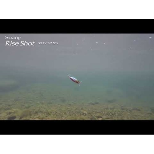 Воблер Shimano Soare Rise Shot