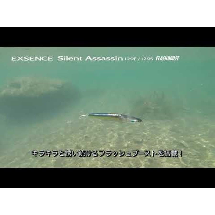 Воблер Shimano Exsence Silent Assassin Flash Boost - плуващ