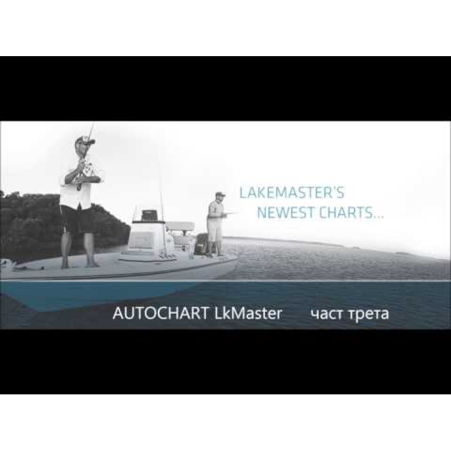 Χάρτης AutoChart Z-Line SD EU