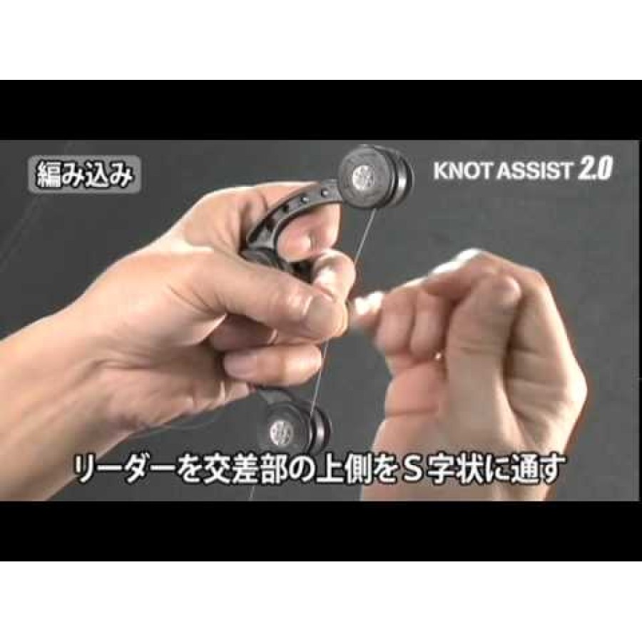 Daiichi Knot Assist 2.0