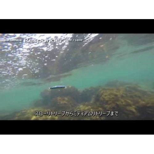 Shimano Exsence Responder Wobbler - πλωτό
