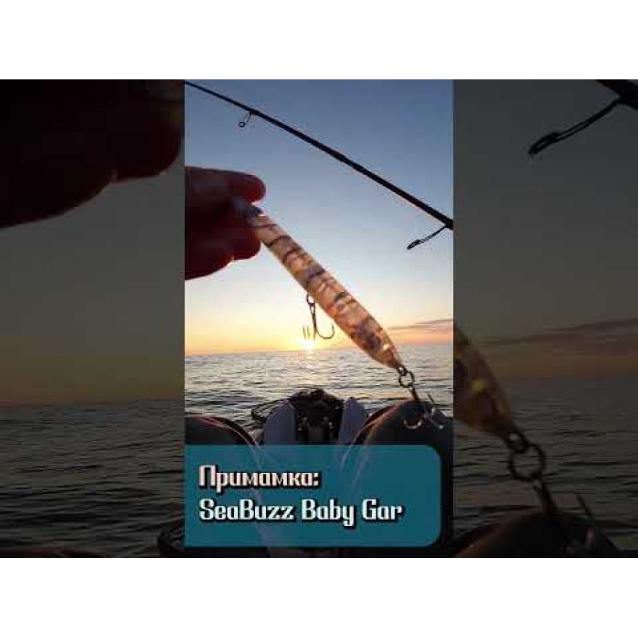 Sea Buzz Baby GAR Wobbler