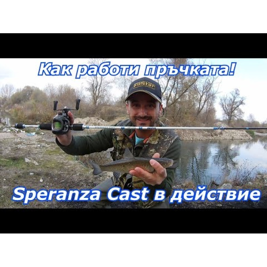 FilStar Speranza Cast