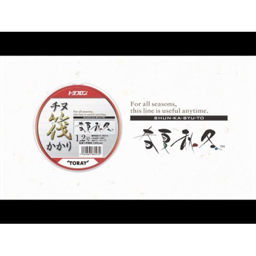 Fluorocarbon Toray Fluorocarbon Chinu Ikadakakari Syun-Ka-Shu-To