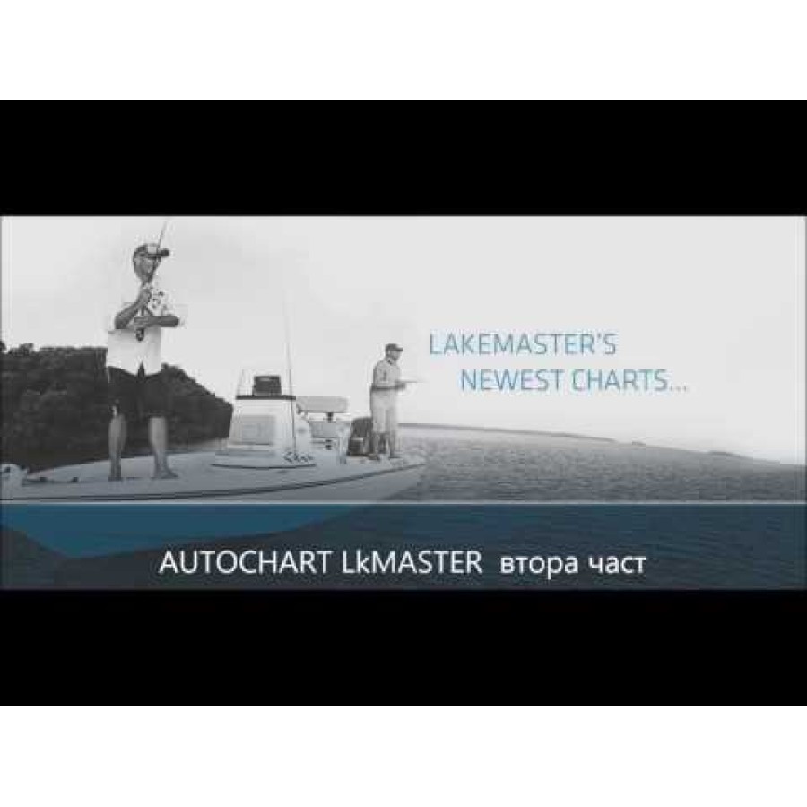Χάρτης AutoChart Z-Line SD EU