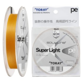 Fibră împletită Toray Saltline Super Light PE